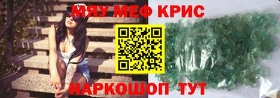 стаф Новокубанск