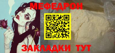 стаф Новокубанск