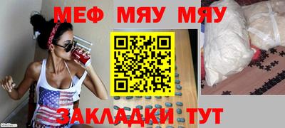 стаф Новокубанск