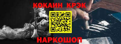 стаф Новокубанск