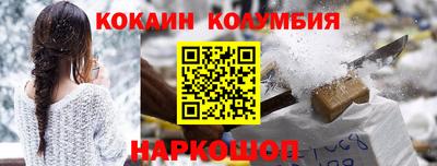 мяу мяу кристалл Новозыбков
