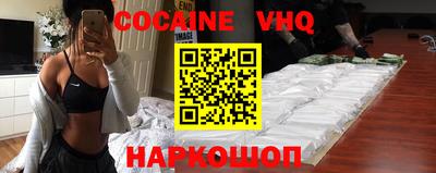мяу мяу кристалл Новозыбков