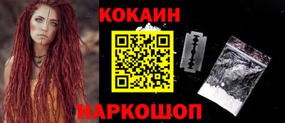 стаф Новокубанск
