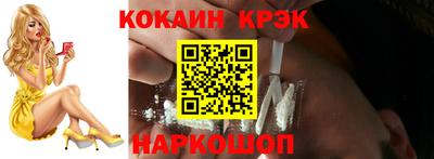 Альфа ПВП Новодвинск
