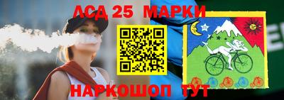 стаф Новокубанск
