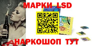 мяу мяу кристалл Новозыбков