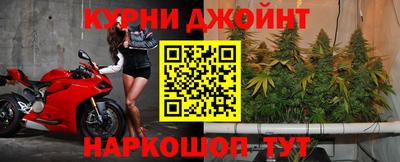 мяу мяу кристалл Новозыбков