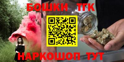 мяу мяу кристалл Новозыбков