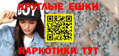 мяу мяу кристалл Новозыбков