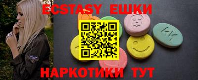 стаф Новокубанск