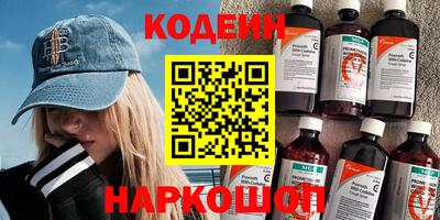 Альфа ПВП Новодвинск