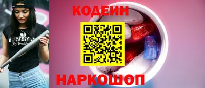 стаф Новокубанск