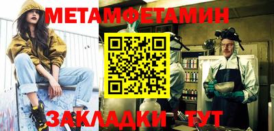 стаф Новокубанск