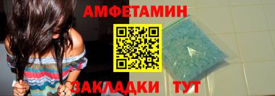 стаф Новокубанск