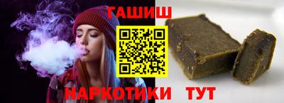 мяу мяу кристалл Новозыбков