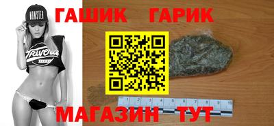 стаф Новокубанск