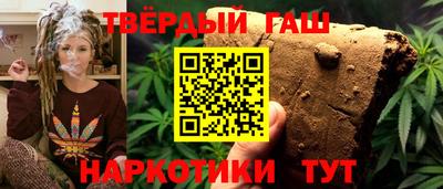 мяу мяу кристалл Новозыбков