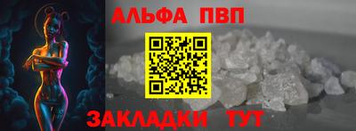 мяу мяу кристалл Новозыбков