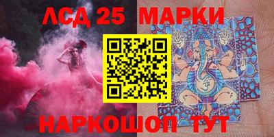 мяу мяу кристалл Новозыбков