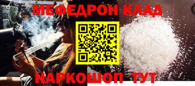 стаф Новокубанск