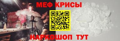стаф Новокубанск