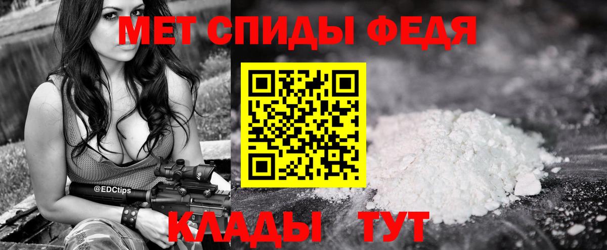 Тайшет  Метамфетамин Methamphetamine  Вход с VPN 