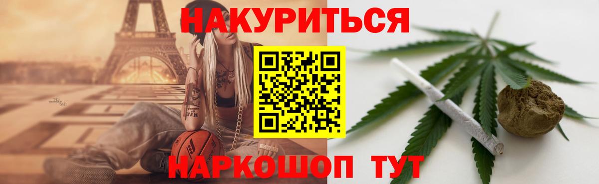 Марихуана план Тайшет